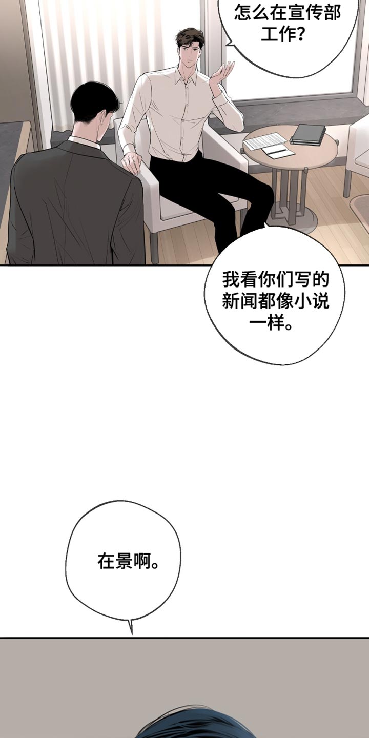 冲刺吧泳池冠军漫画,第27话5图