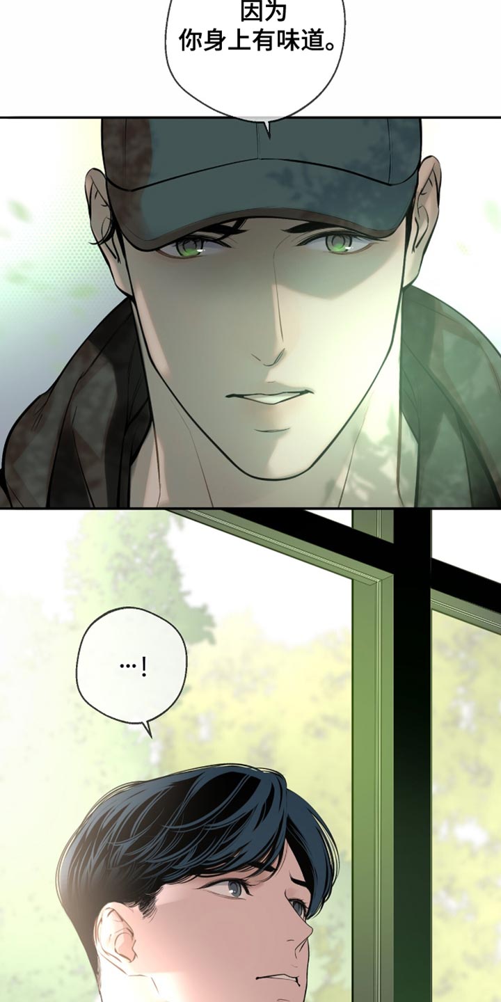 冲刺吧泳池冠军漫画,第21话5图