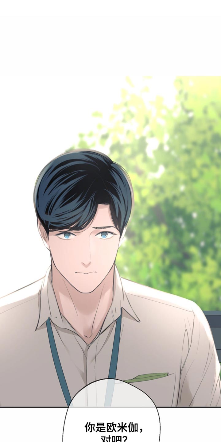 冲刺吧泳池冠军漫画,第21话1图