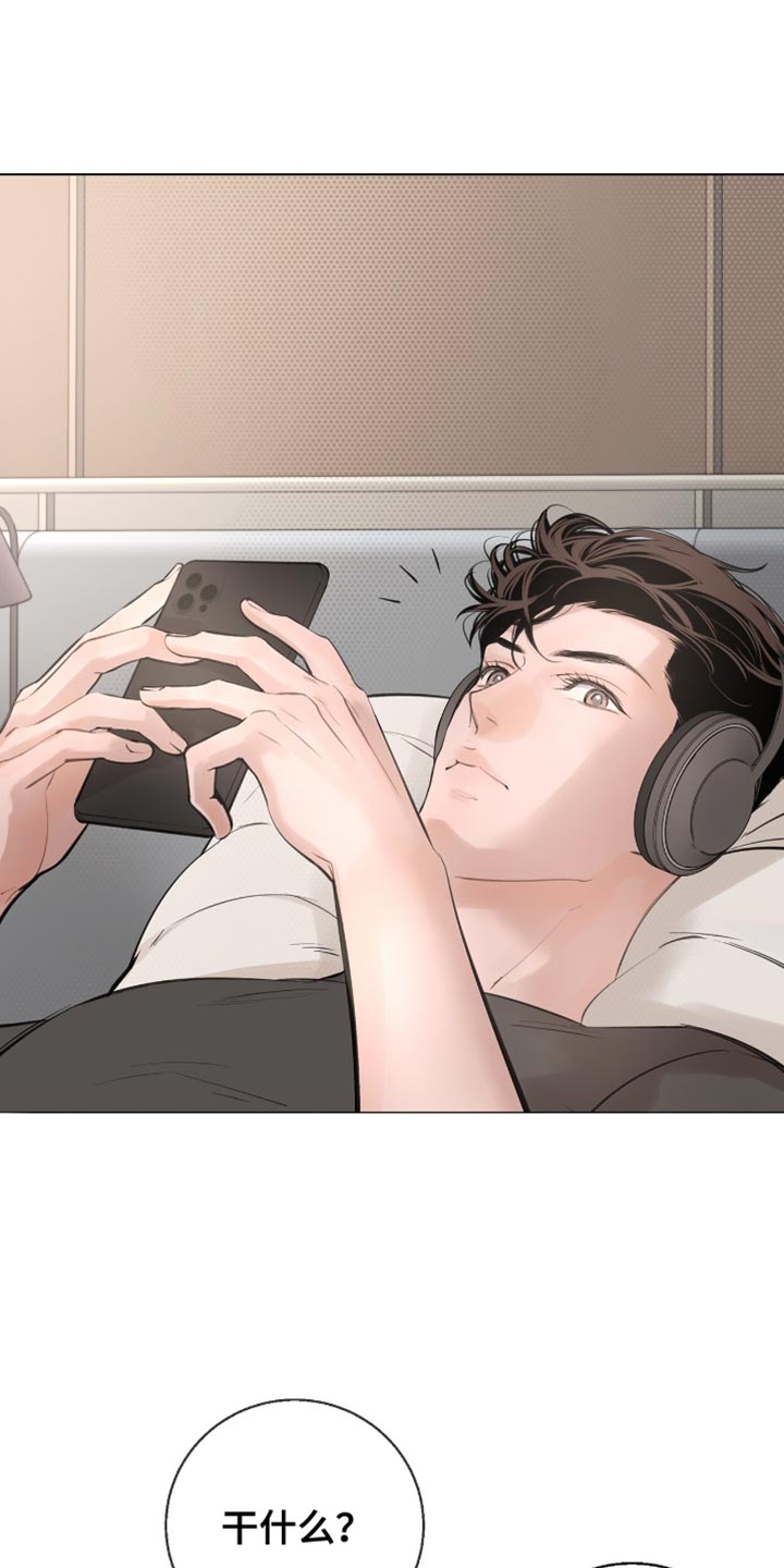 冲刺吧2021原版漫画,第30话1图