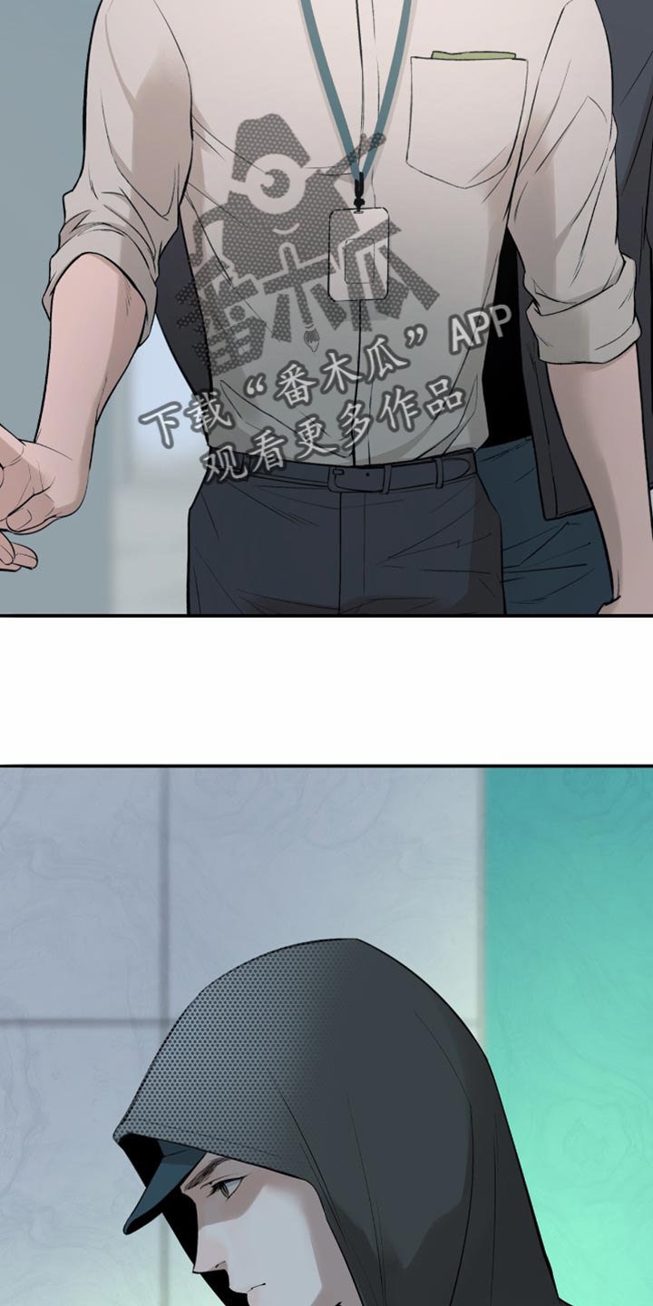 冲刺吧泳池冠军漫画,第20话2图