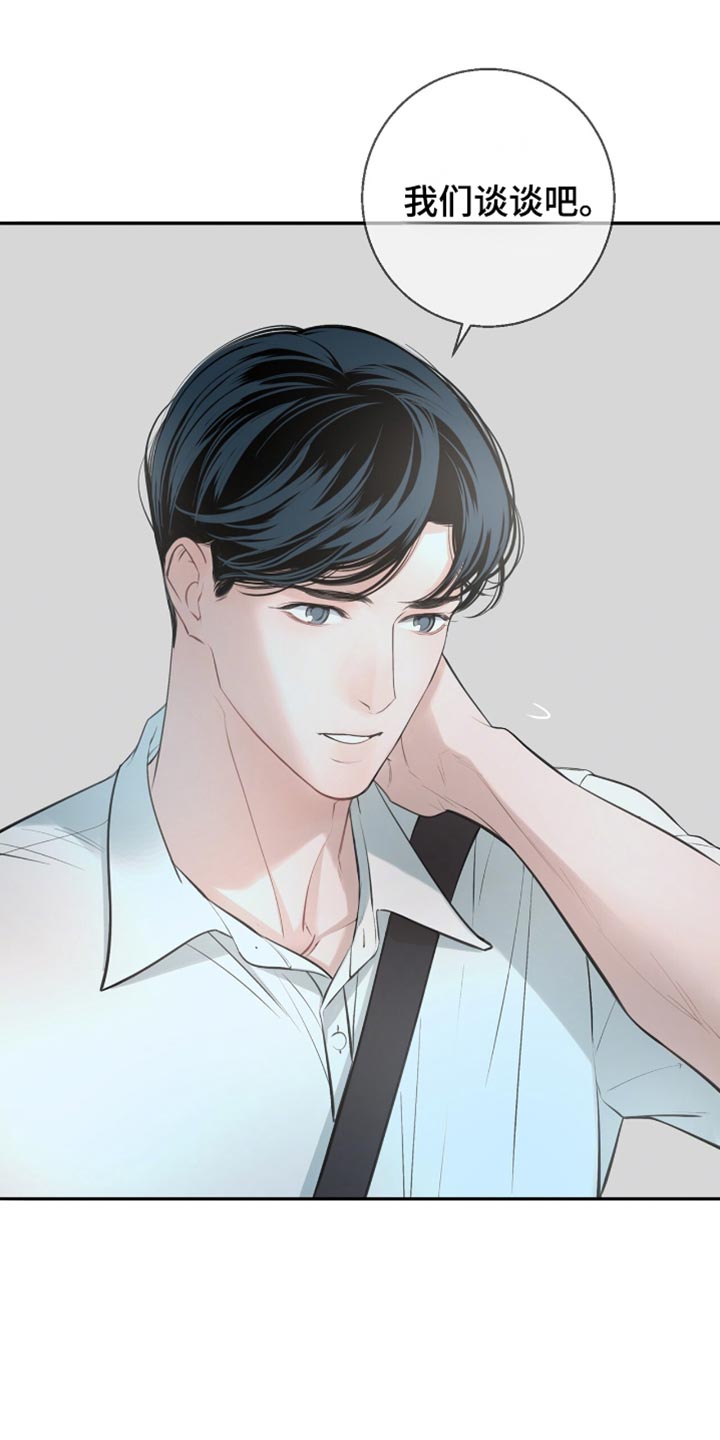 冲刺吧泳池冠军漫画,第23话3图