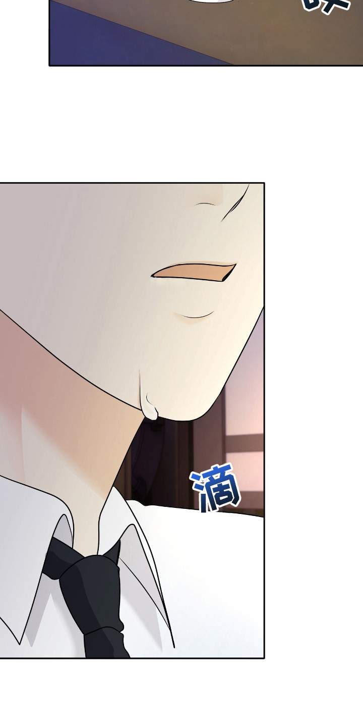 夏日的雪漫画,第35话2图