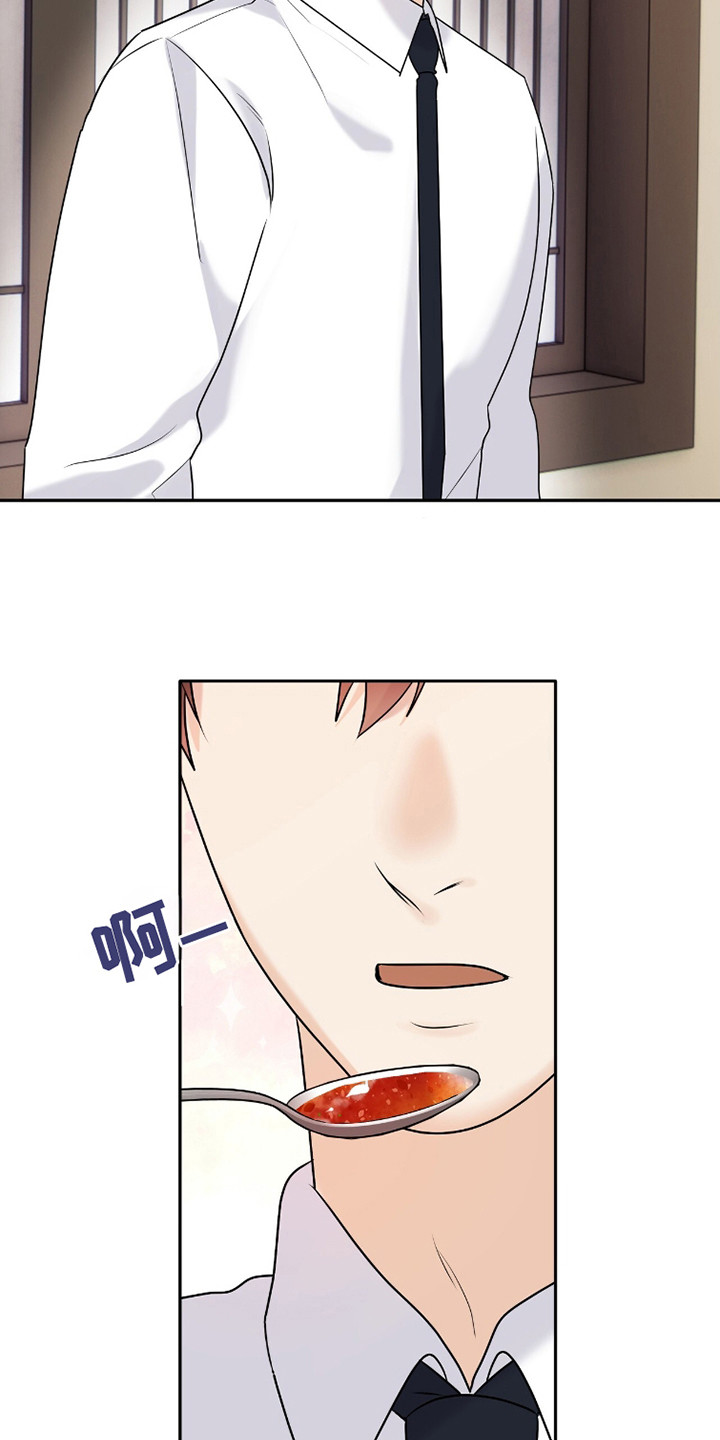 夏日的雪漫画,第38话1图