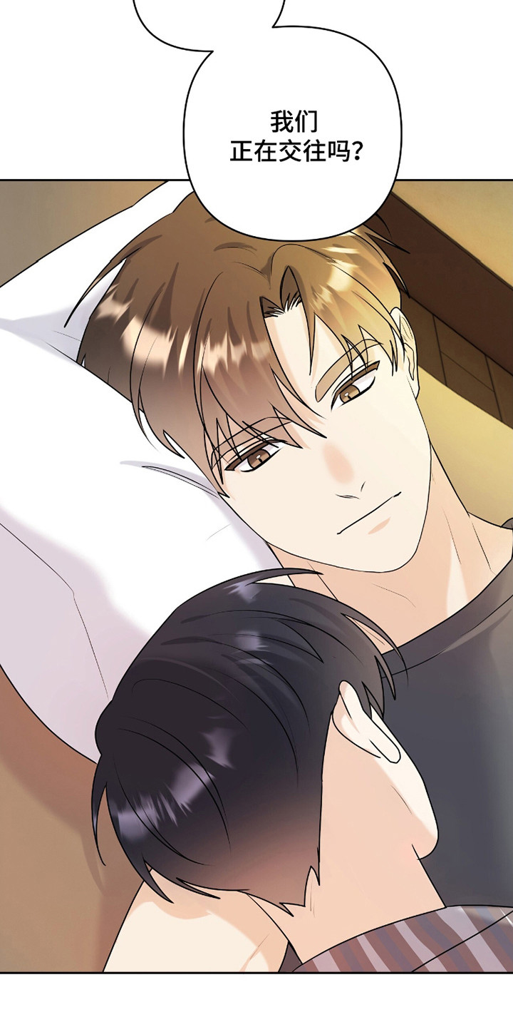 夏日的雪漫画,第39话2图