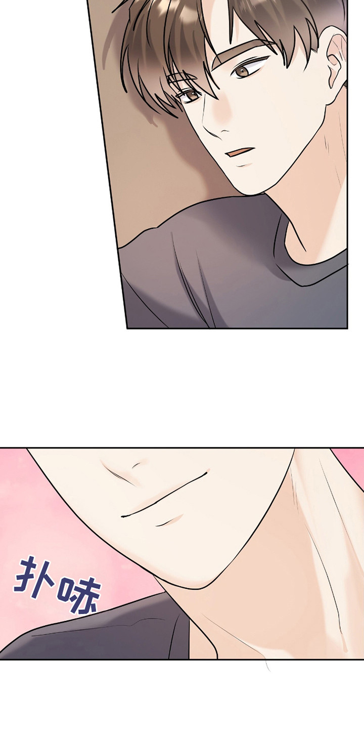 夏日的雪漫画,第39话5图