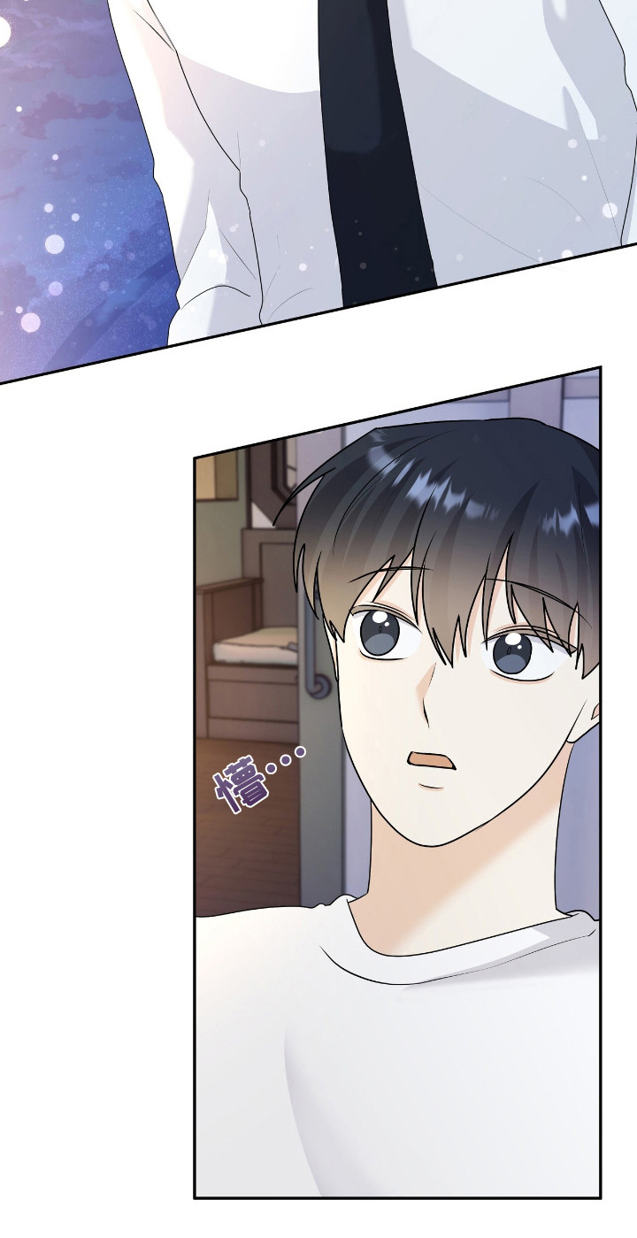 夏日的雪漫画,第34话4图