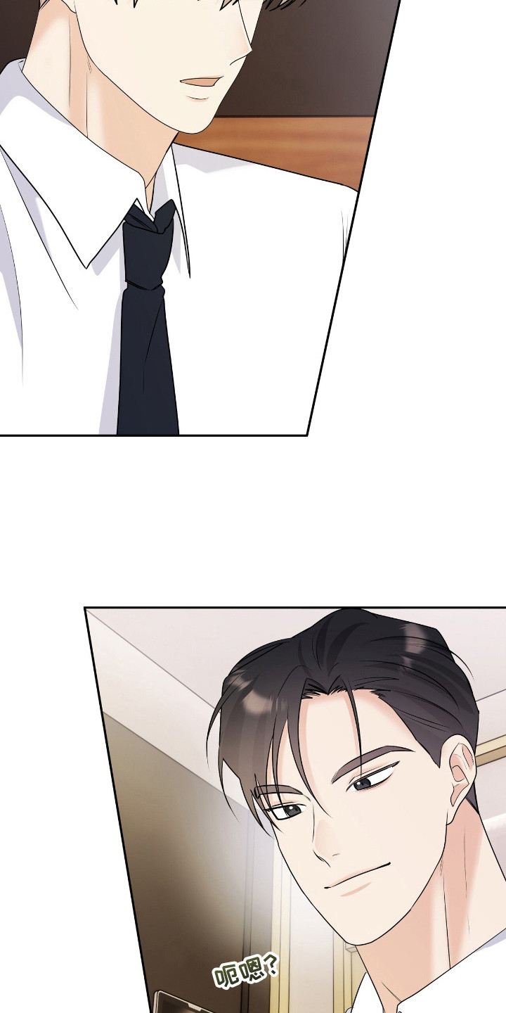 夏日的雪漫画,第36话2图