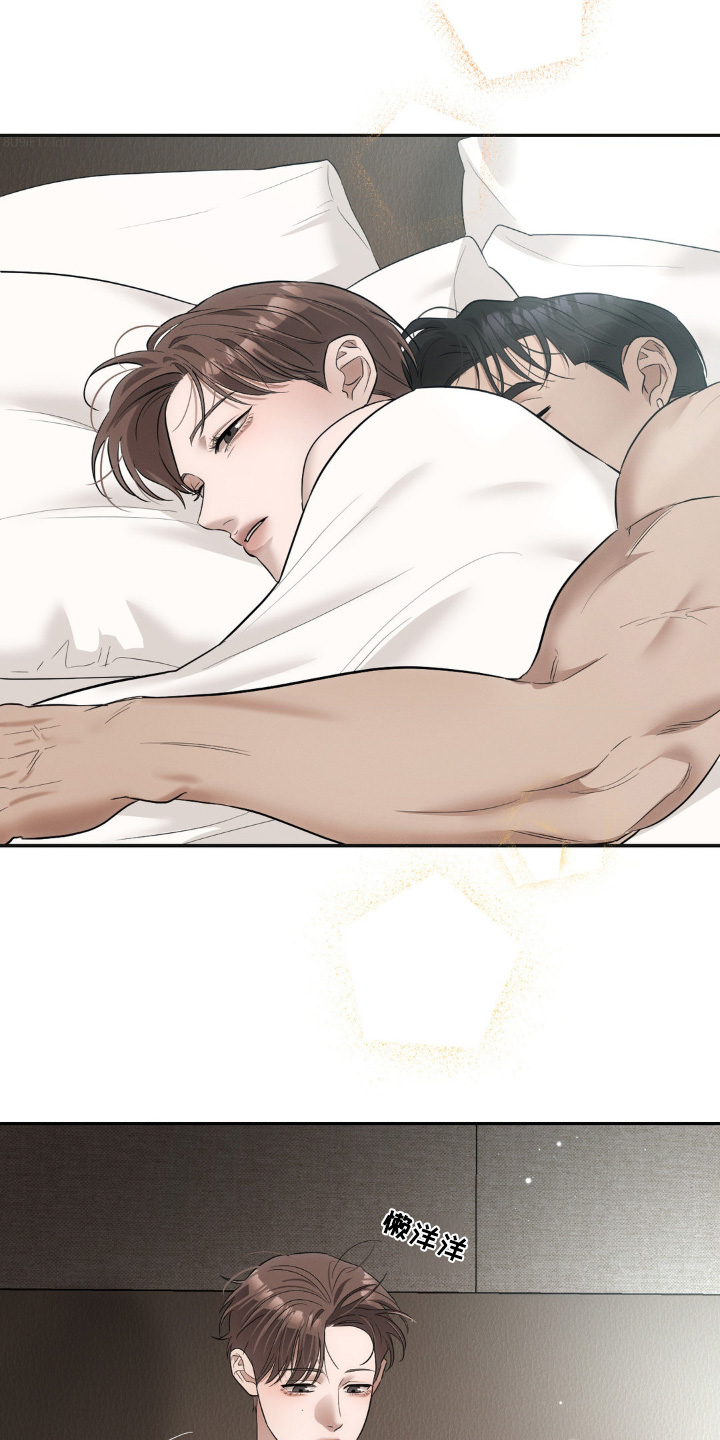 伪装与反伪装漫画,第49话2图