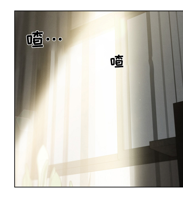 梦魔魅惑男主漫画,第53话1图