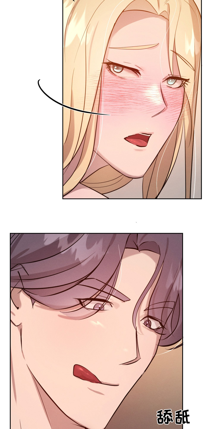 梦魔绝镇2漫画,第52话2图