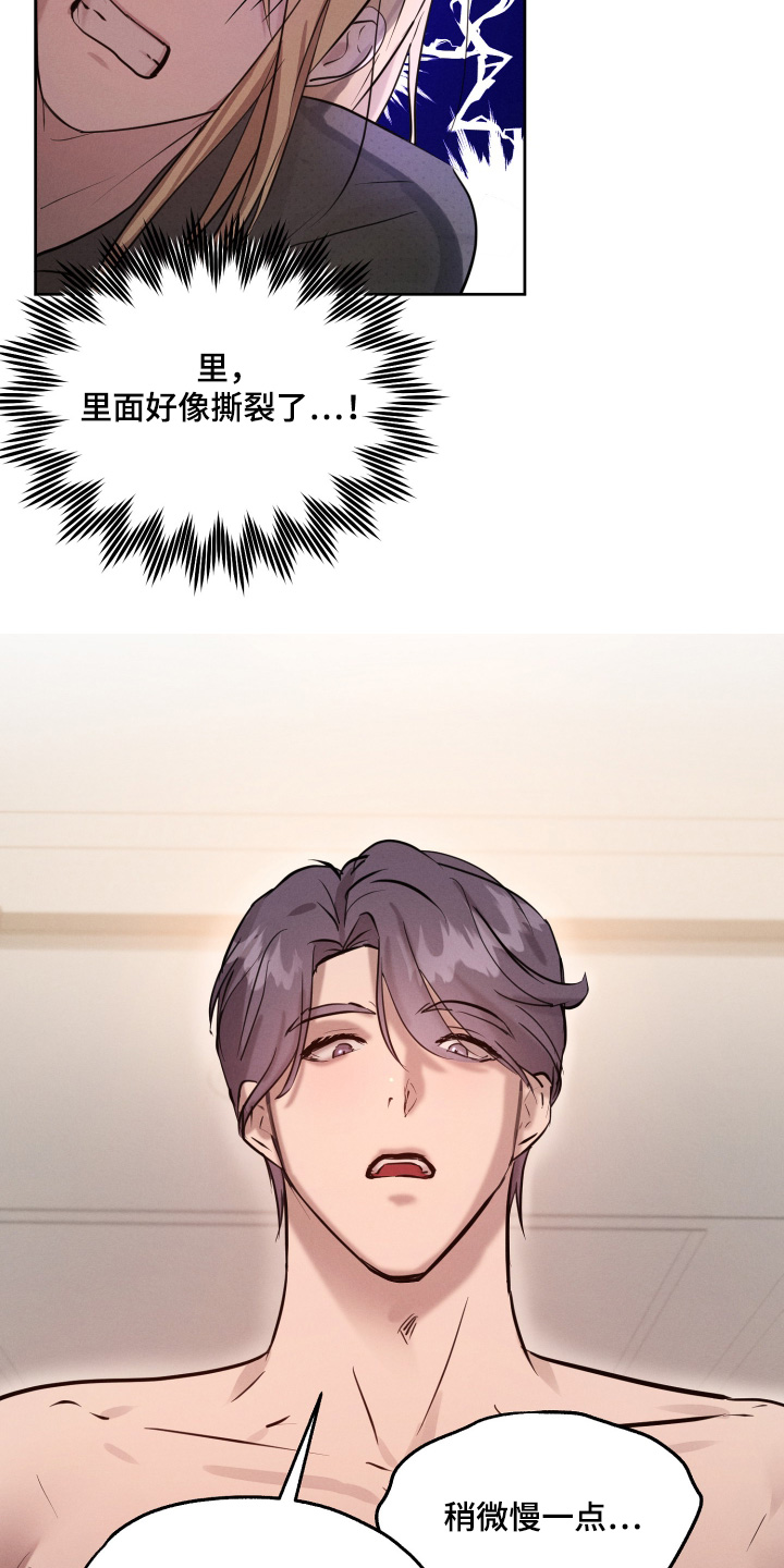 梦魔绝镇2漫画,第52话4图