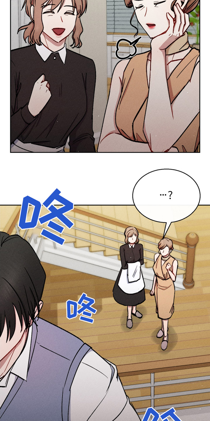 临时搭档漫画,第91话2图