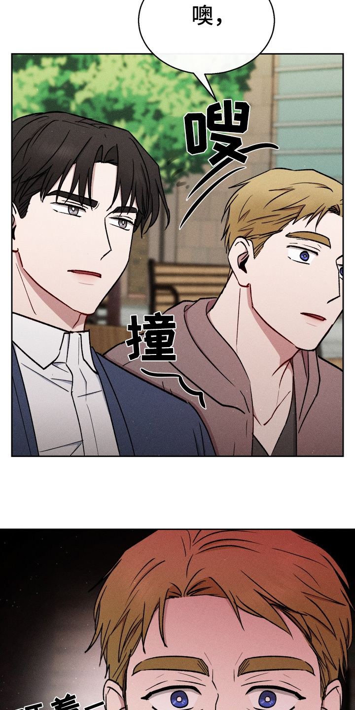 临时搭档漫画,第93话1图