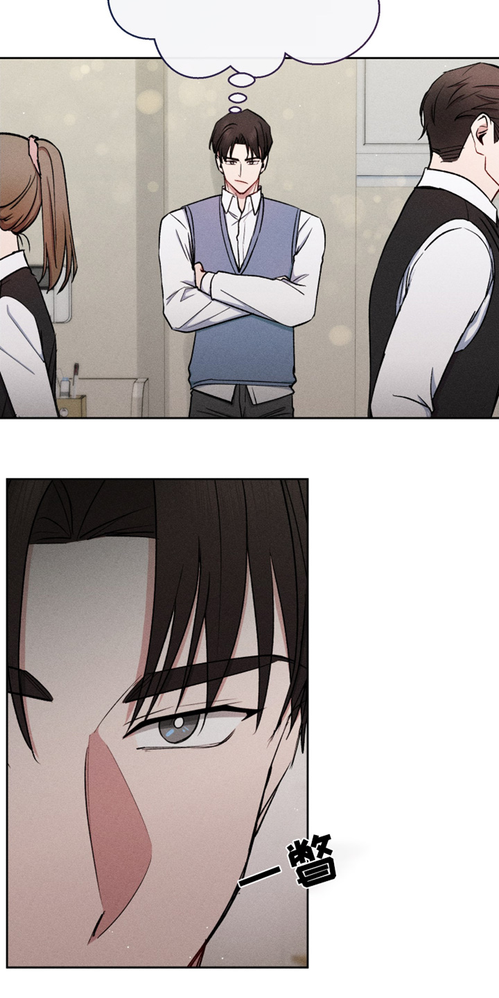 临时搭档漫画,第90话5图