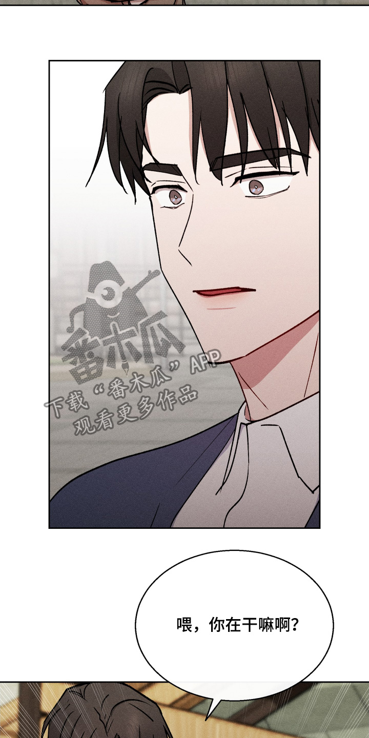 临时搭档漫画,第93话4图