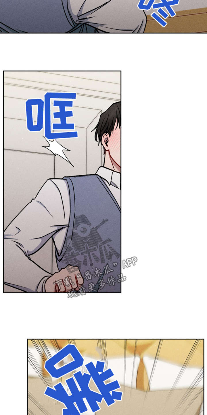 临时搭档漫画,第91话3图