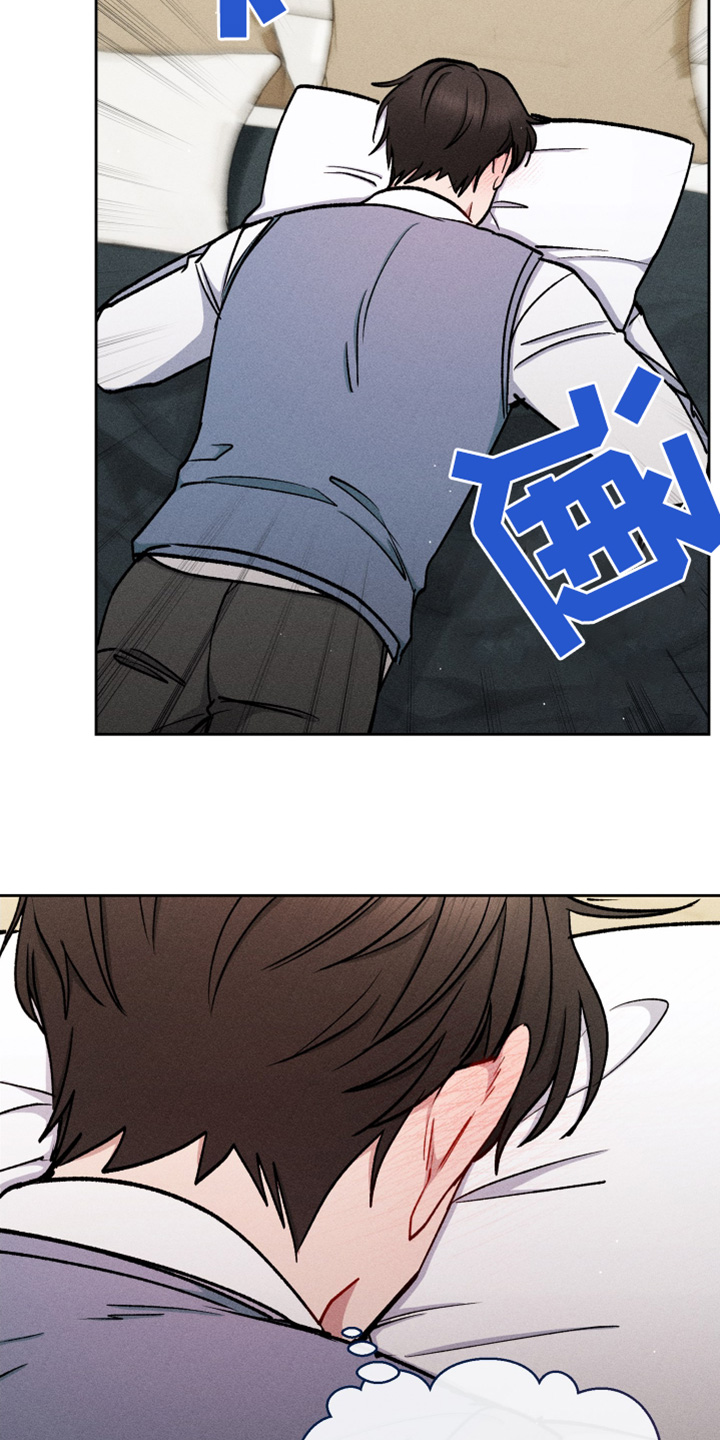 临时搭档漫画,第91话4图