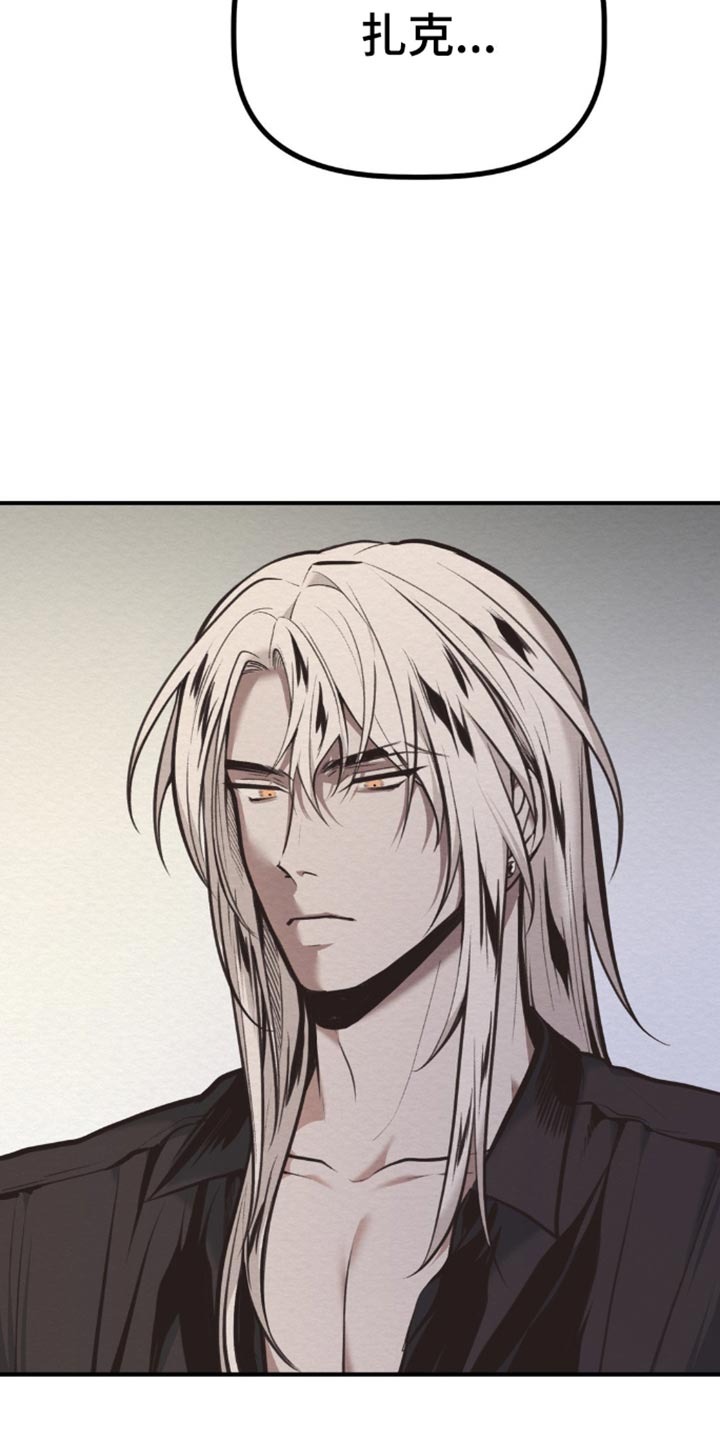 魔塔秘事漫画,第71话1图