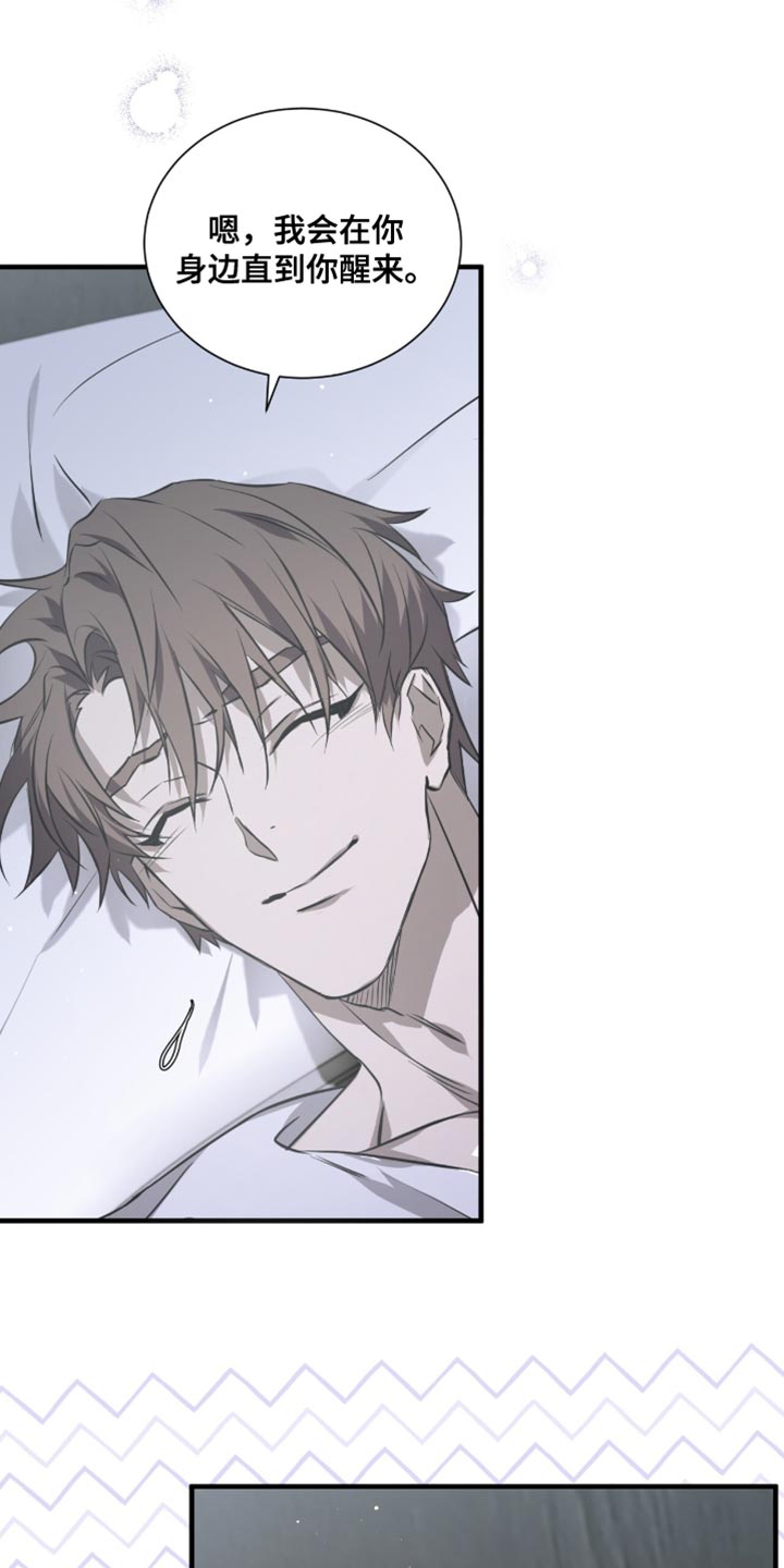 绝命扣押这个漫画可以在哪里看漫画,第33话1图