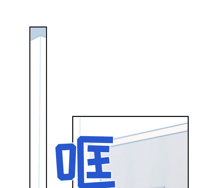 合适环境温度漫画,第49话1图