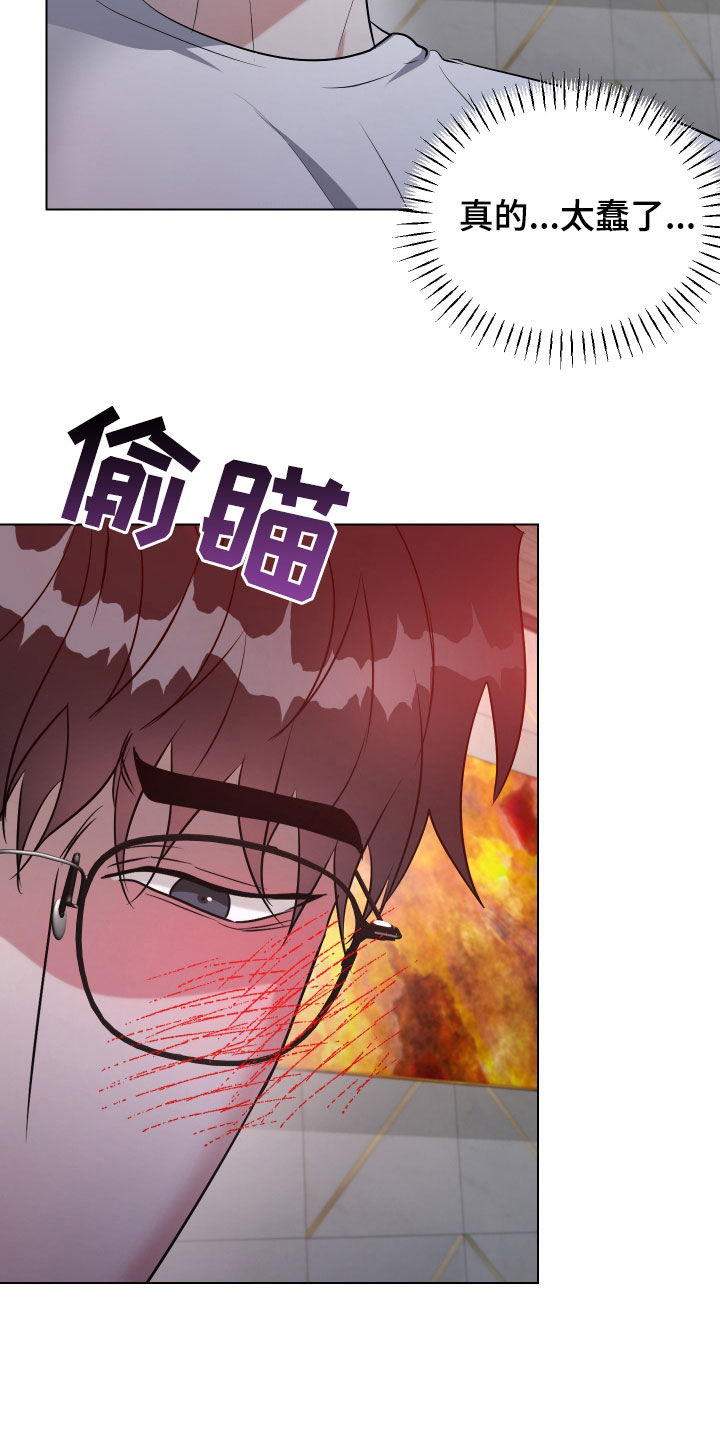 红蛇1-36集漫画,第28话4图