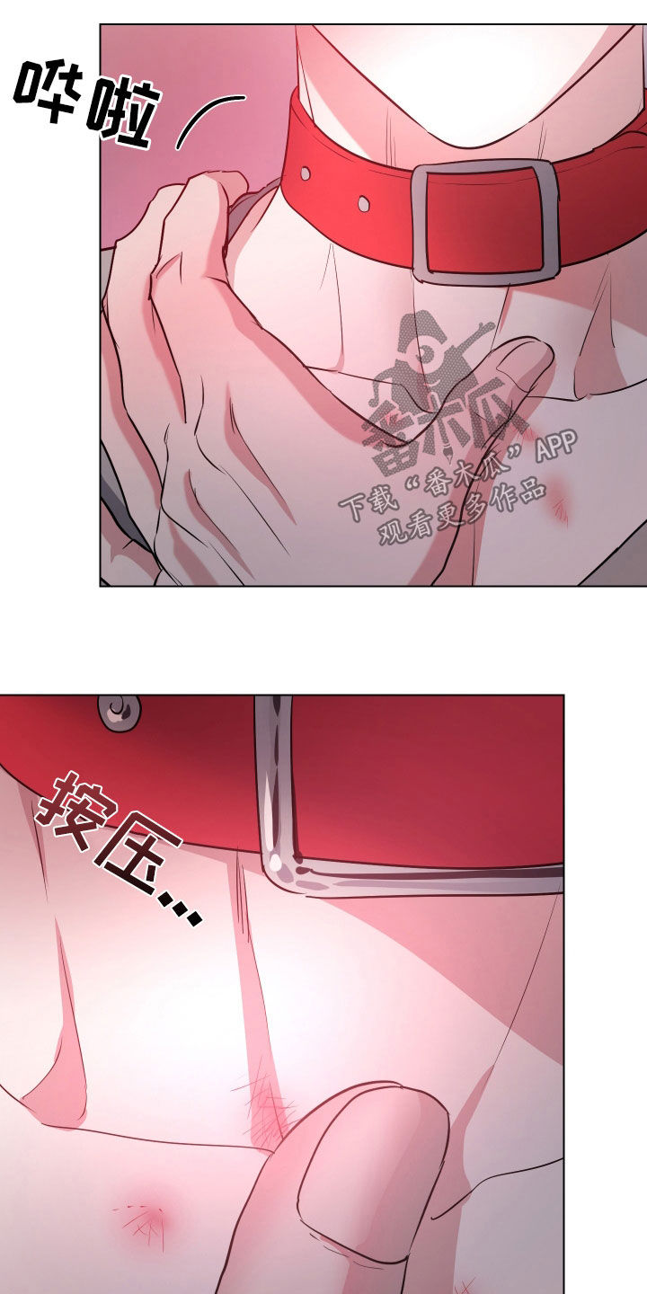 红蛇1-36集漫画,第28话5图