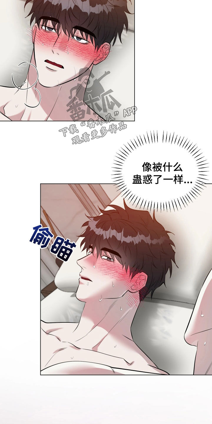 红蛇1-36集漫画,第25话2图