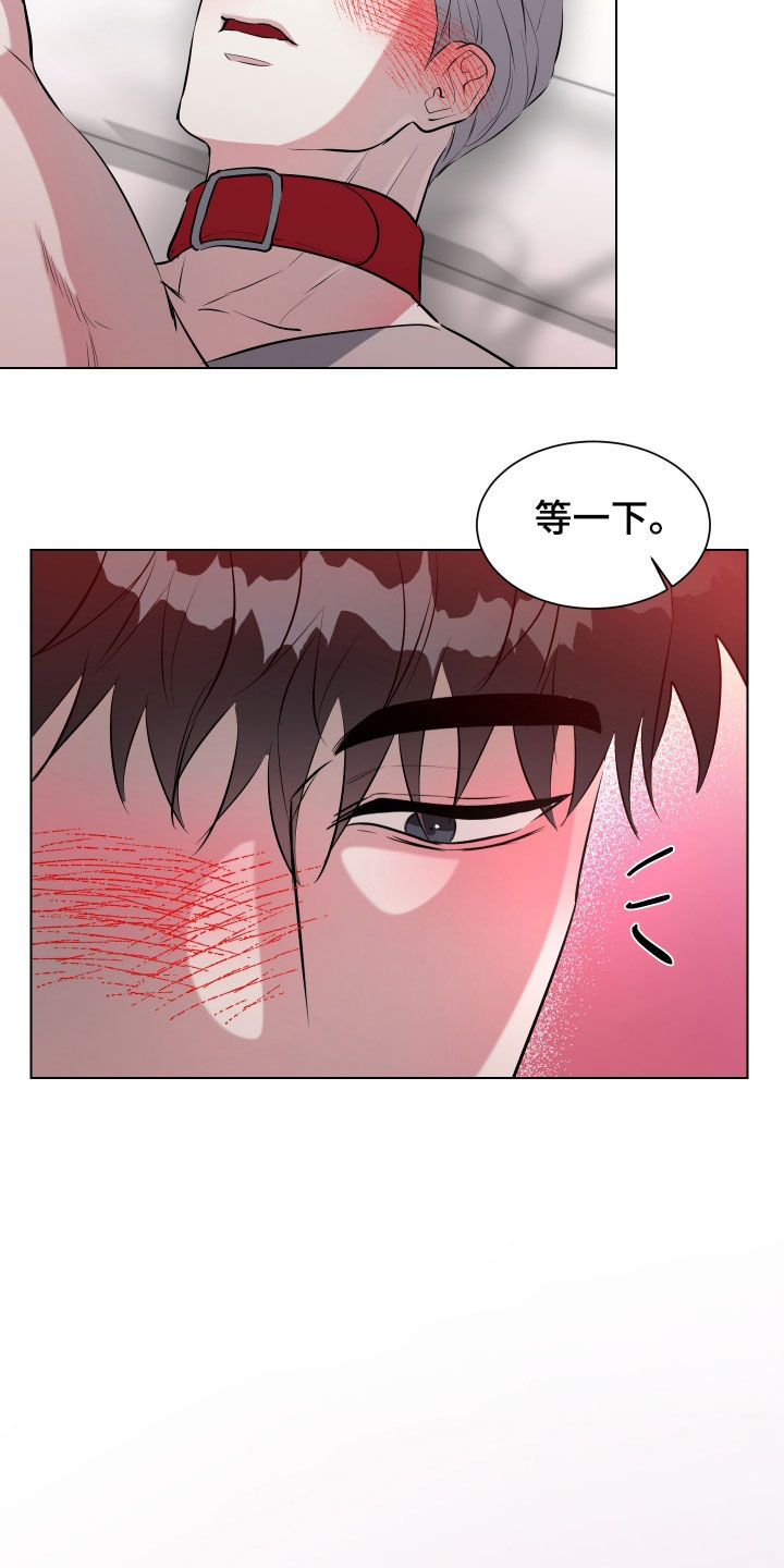 红蛇1-36集漫画,第29话3图