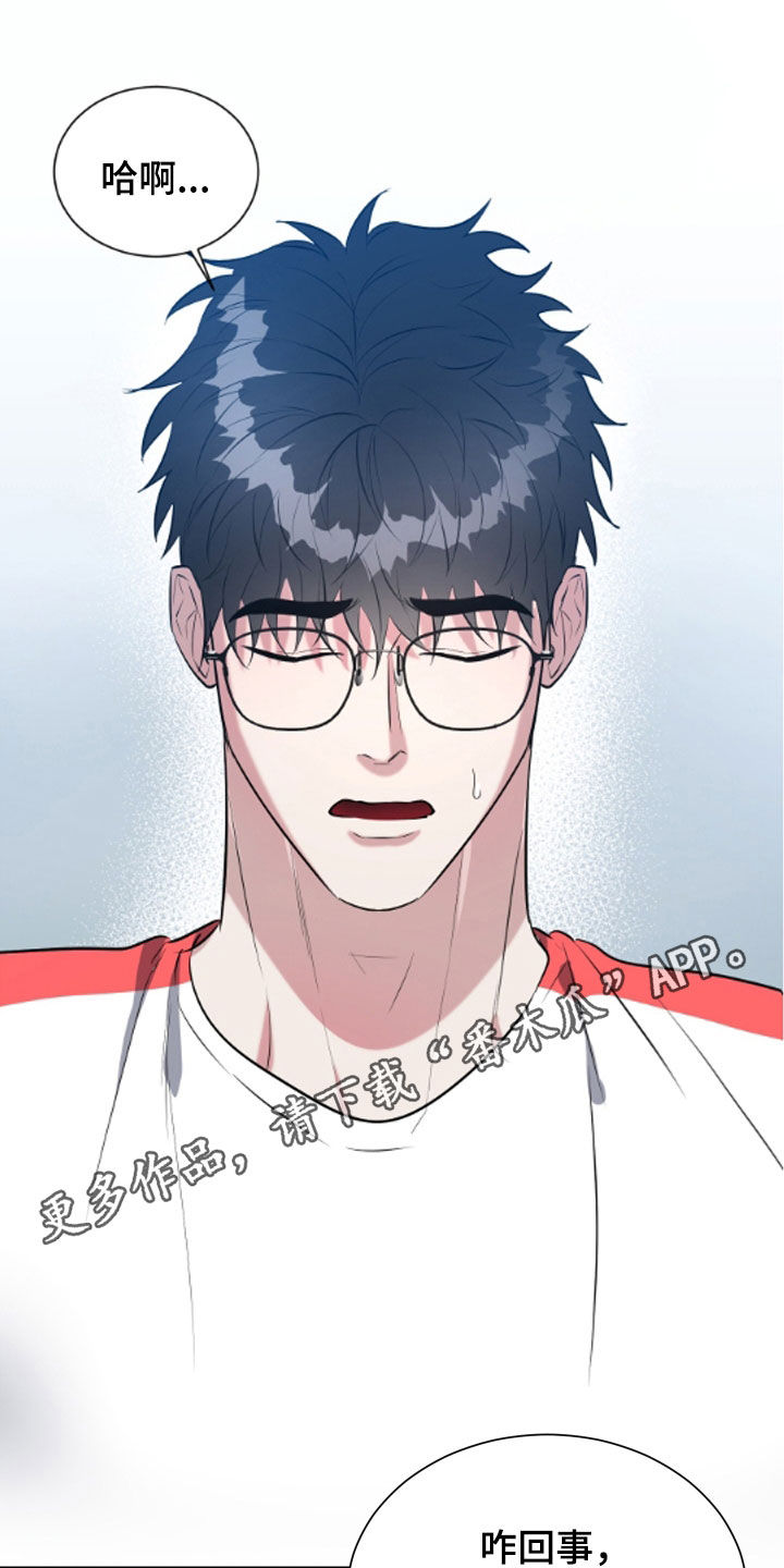 红蛇1-36集漫画,第27话1图