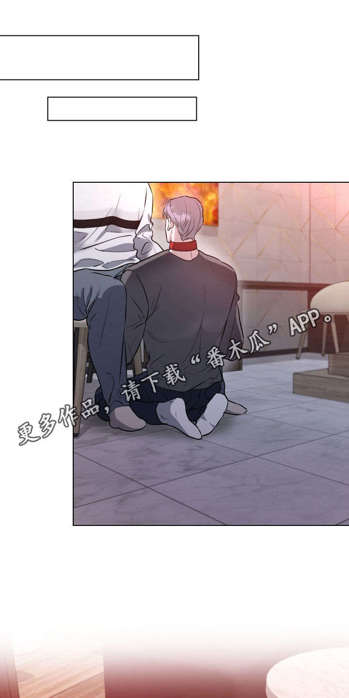 红蛇1-36集漫画,第28话1图