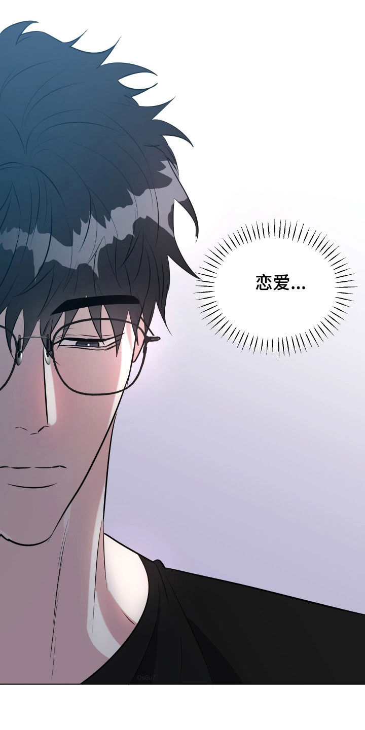 红蛇1-36集漫画,第26话4图