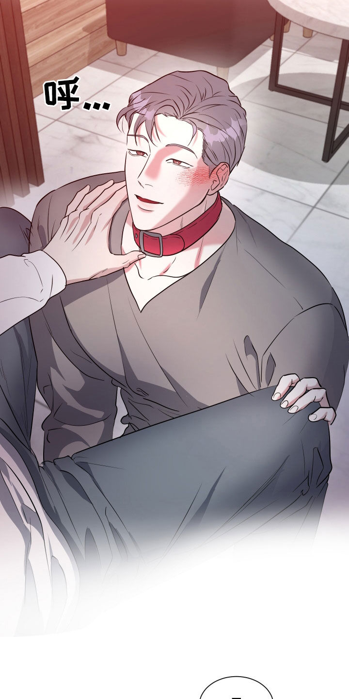 红蛇1-36集漫画,第28话2图