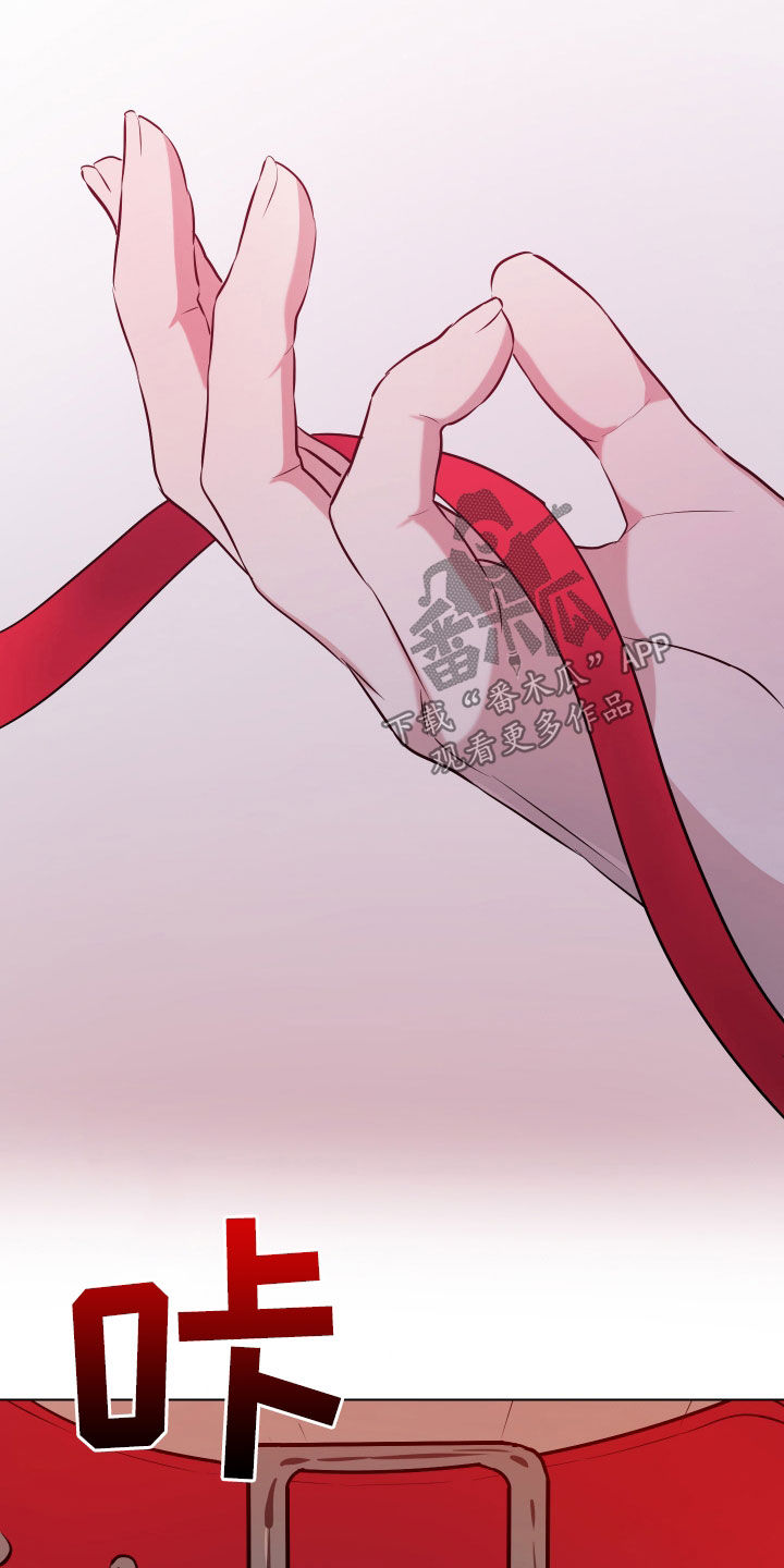 红蛇1-36集漫画,第29话4图