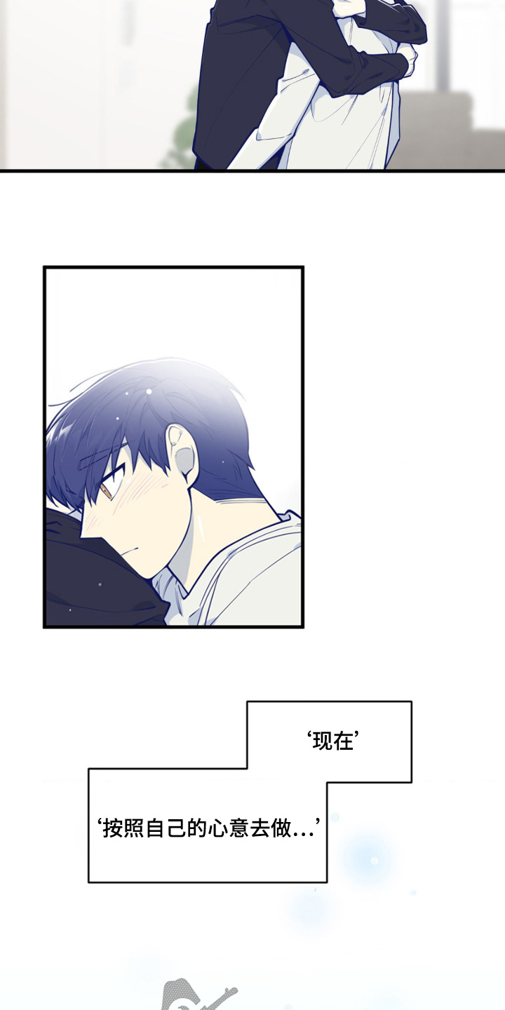 白痴电视剧漫画,第61话2图