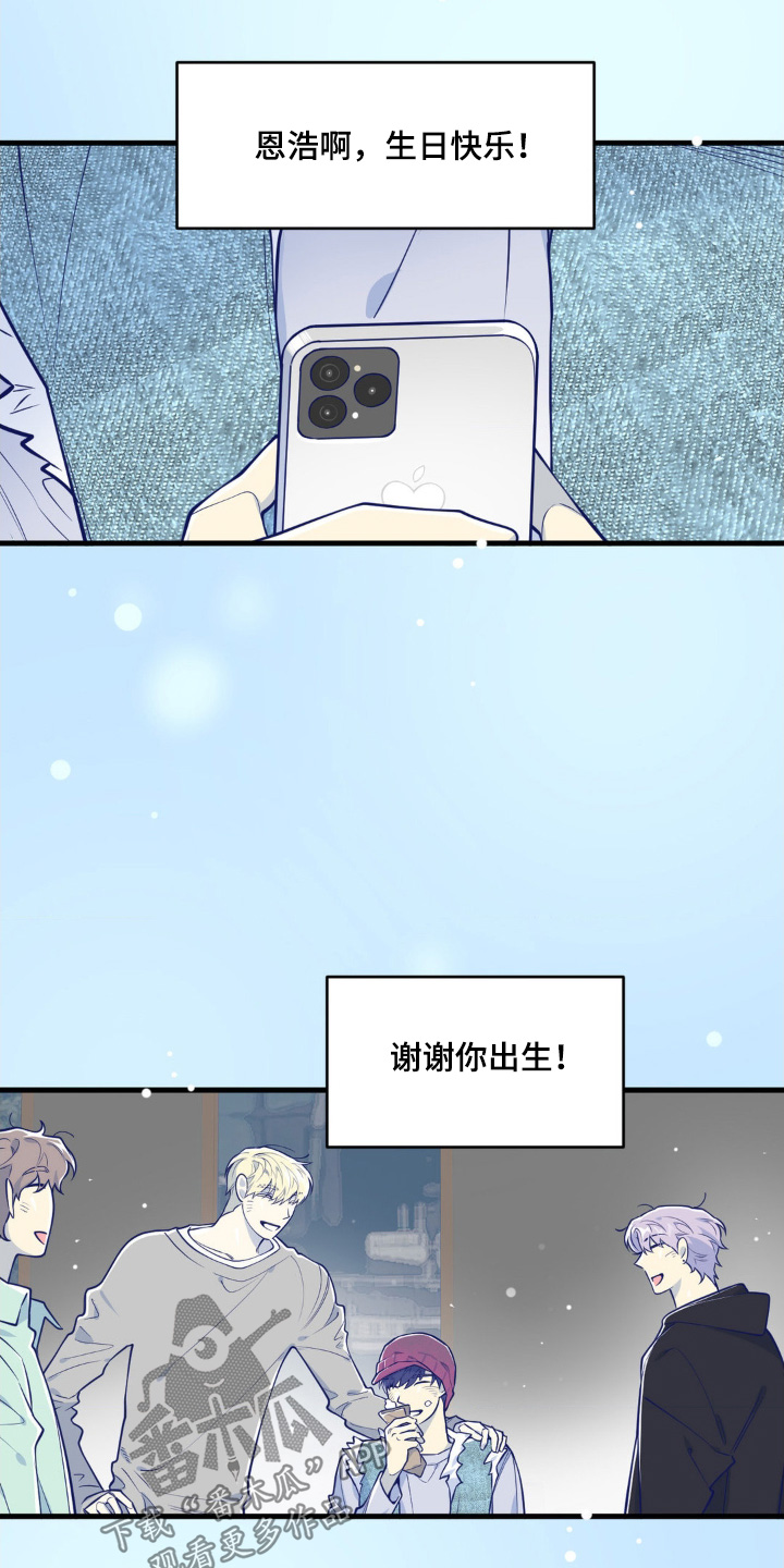 白痴电视剧漫画,第61话5图