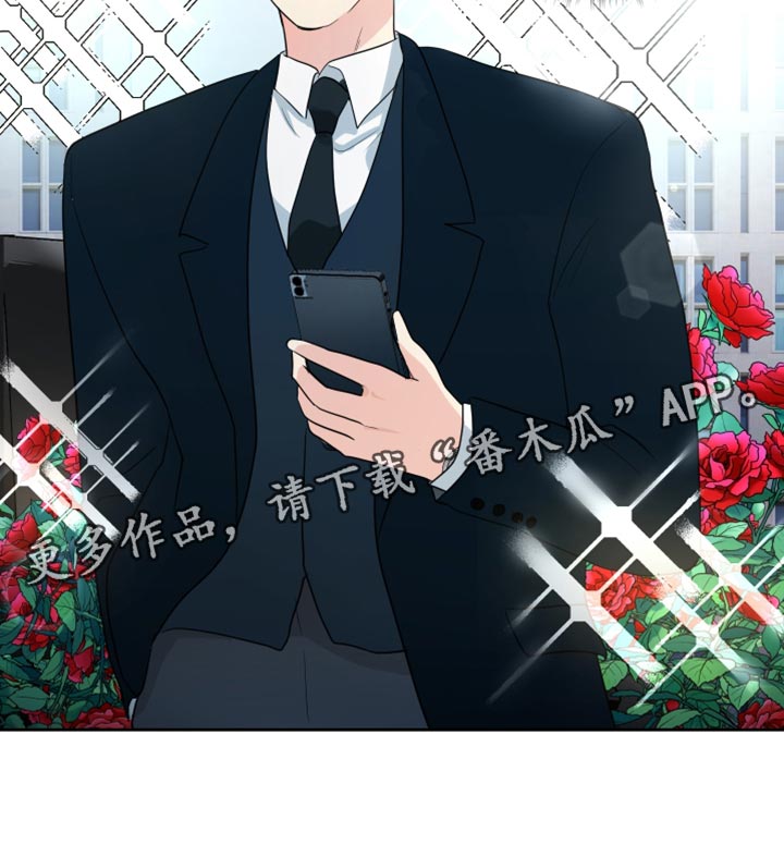 生活的色彩漫画,第34话4图