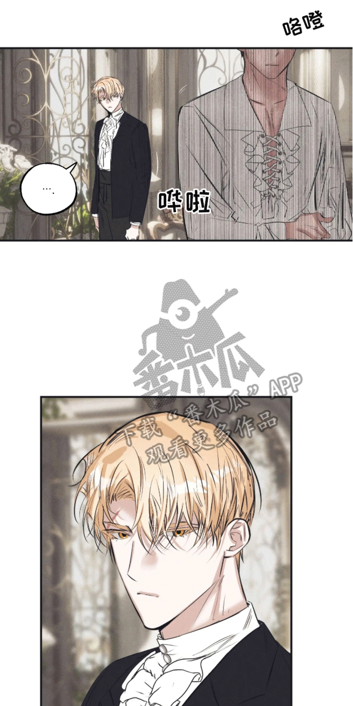 坏苹果漫画,第49话2图