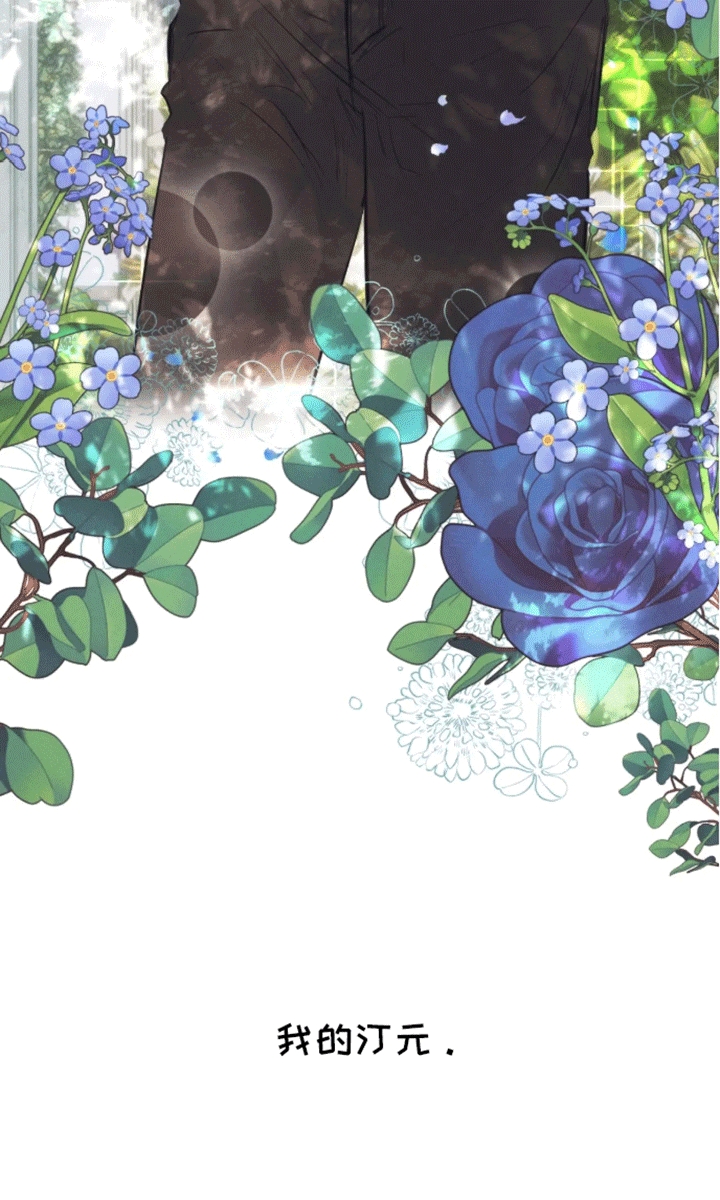 坏苹果漫画,第41话1图