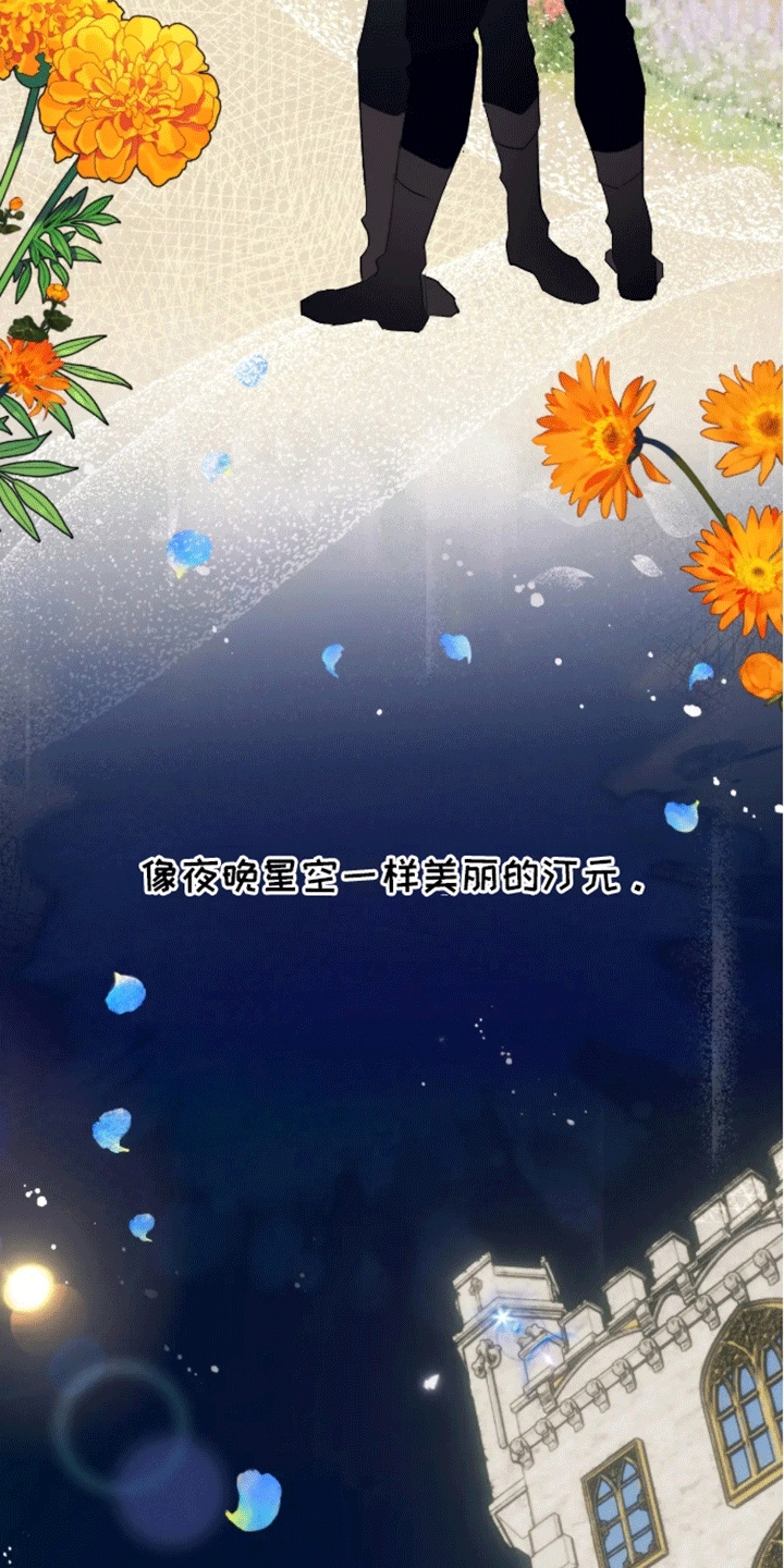 坏苹果漫画,第53话4图