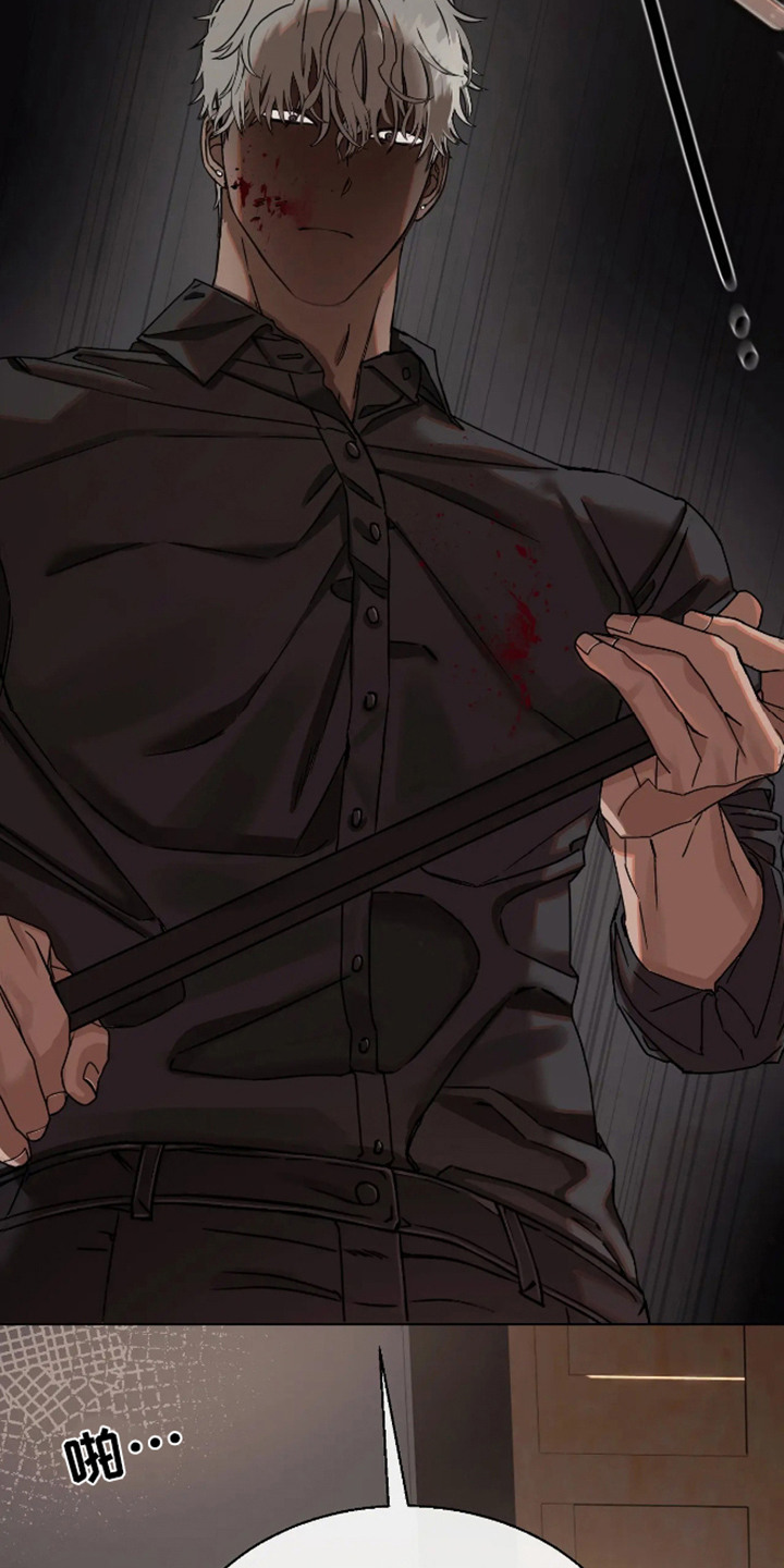 坏苹果漫画,第56话2图