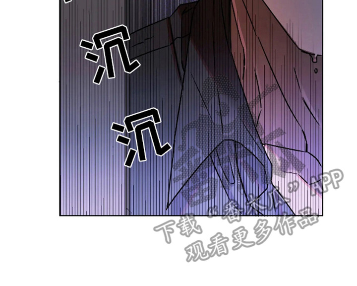 坏苹果漫画,第55话3图