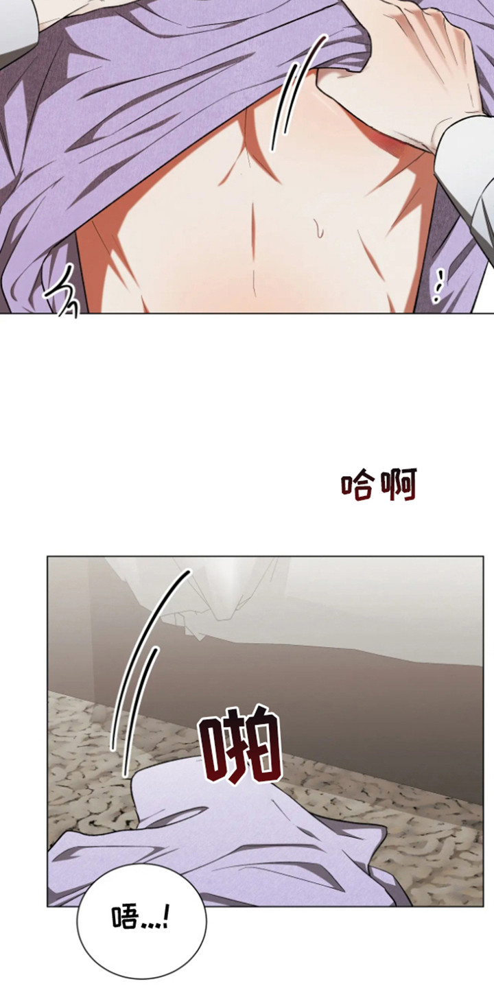 坏苹果漫画,第35话1图