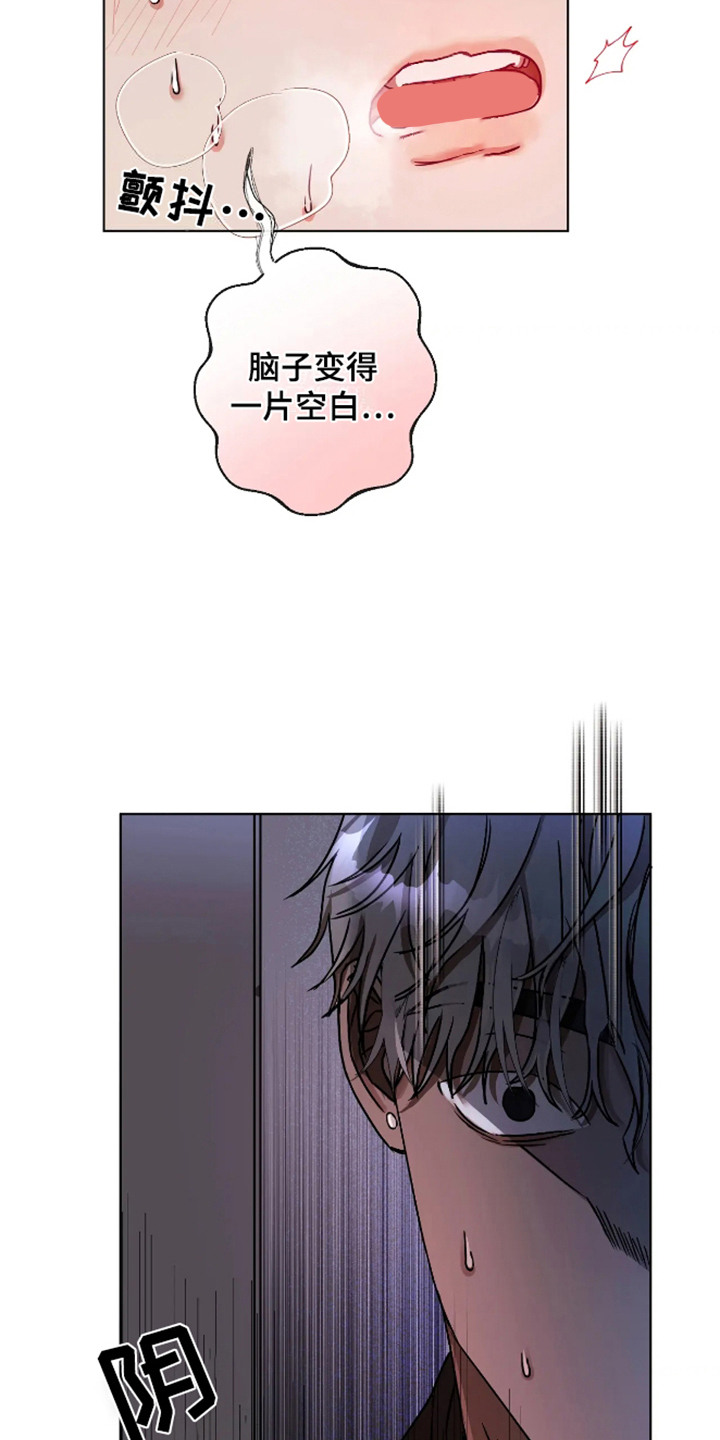 坏苹果漫画,第55话2图