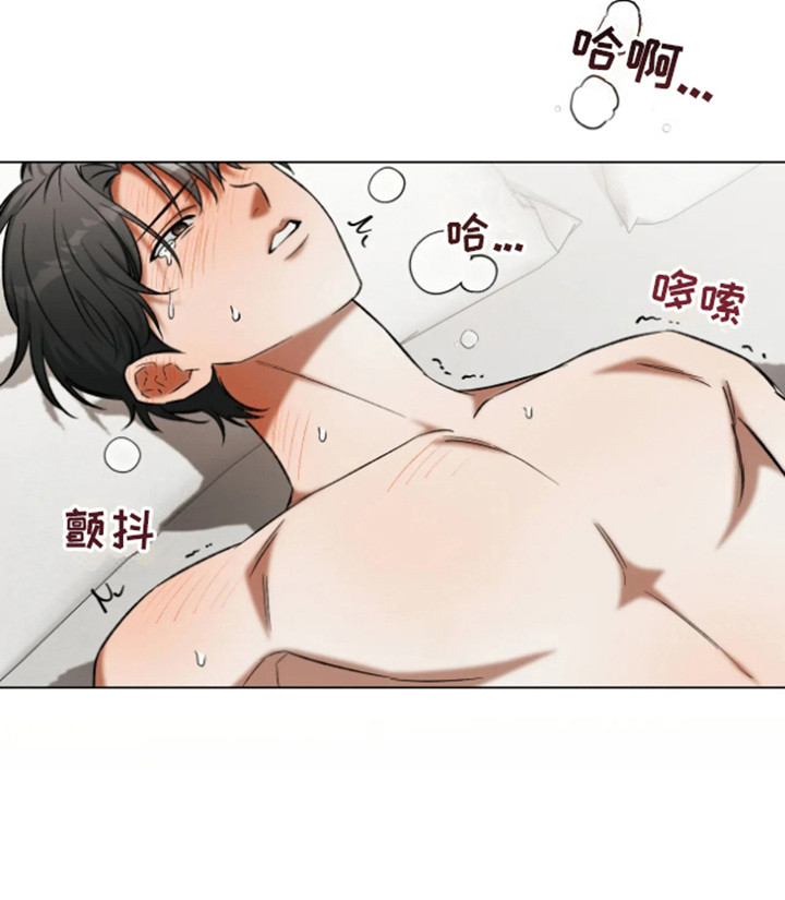 坏苹果漫画,第36话2图