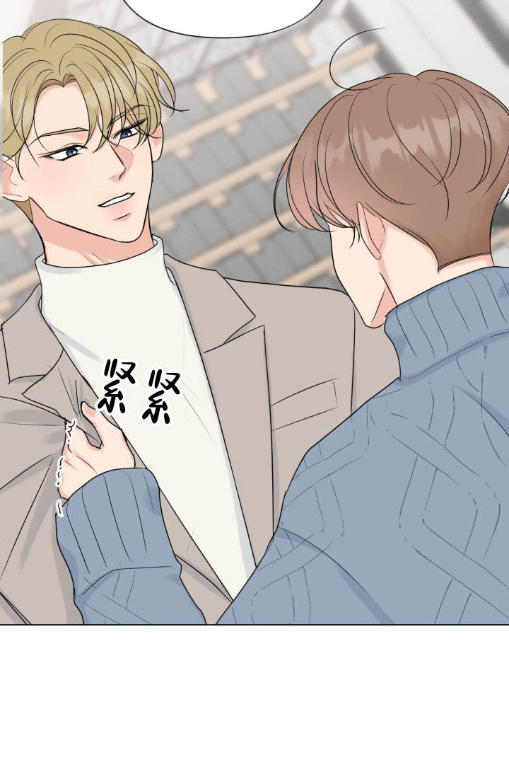 绝世情人漫画,第44话1图