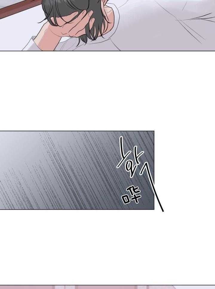 绝世情人漫画,第25话2图