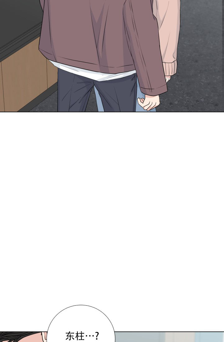 绝世情人漫画,第83话2图