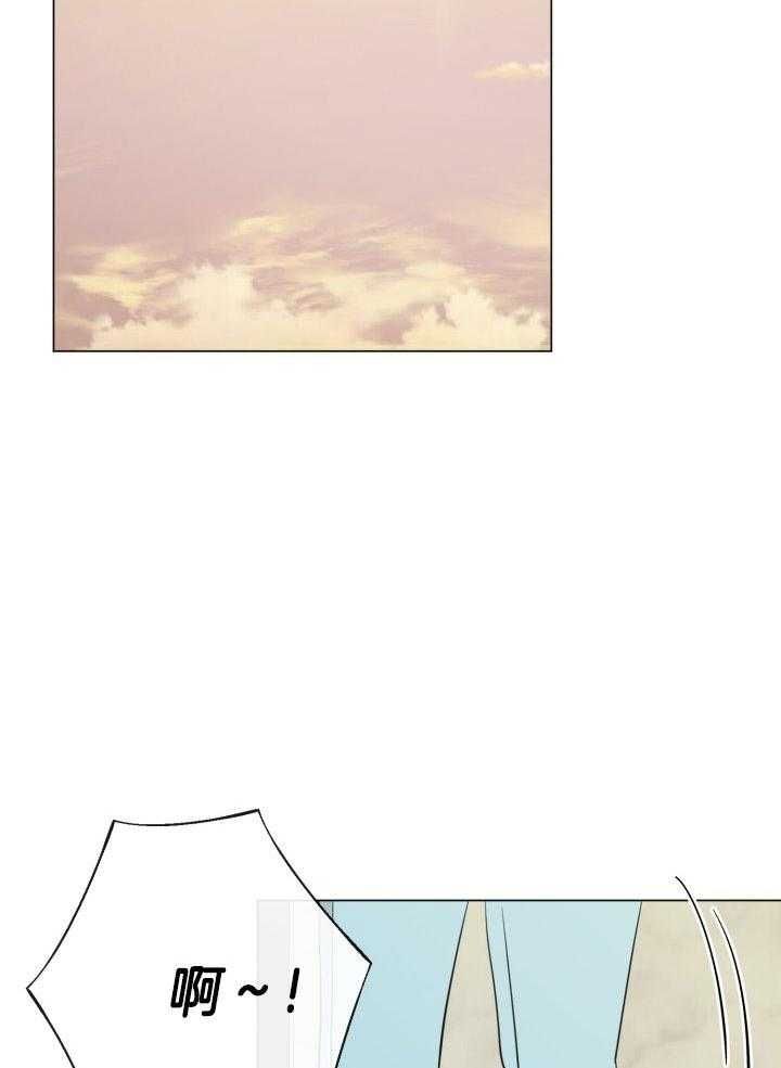 绝世情人漫画,第18话1图