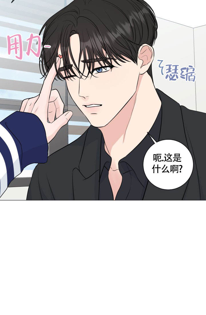 绝世情人漫画,第70话1图